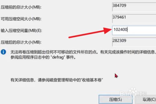 4k对齐软件_4kb对齐 4k对齐_装了系统还能4k对齐吗