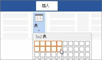 邮件输入字后面的字消失_word文档打字后面的字消失_word输入一个字消失一个字