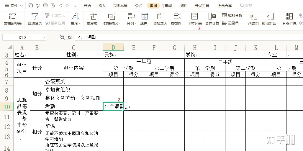 邮件输入字后面的字消失_word输入一个字消失一个字_word文档打字后面的字消失