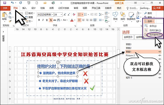 q宠大乐斗关于达人积分 下面说法错误的是_以下说法错误是哪项_下面关于素材准备的说法错误的是