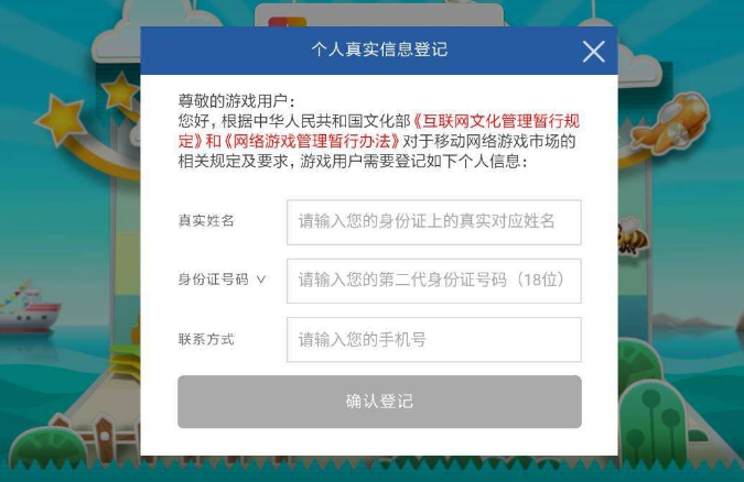 亚马逊注册时电话认证_注册亚马逊时,姓名要用真实姓名吗_qq防沉迷注册姓名与身份证号码不一致注册成功吗