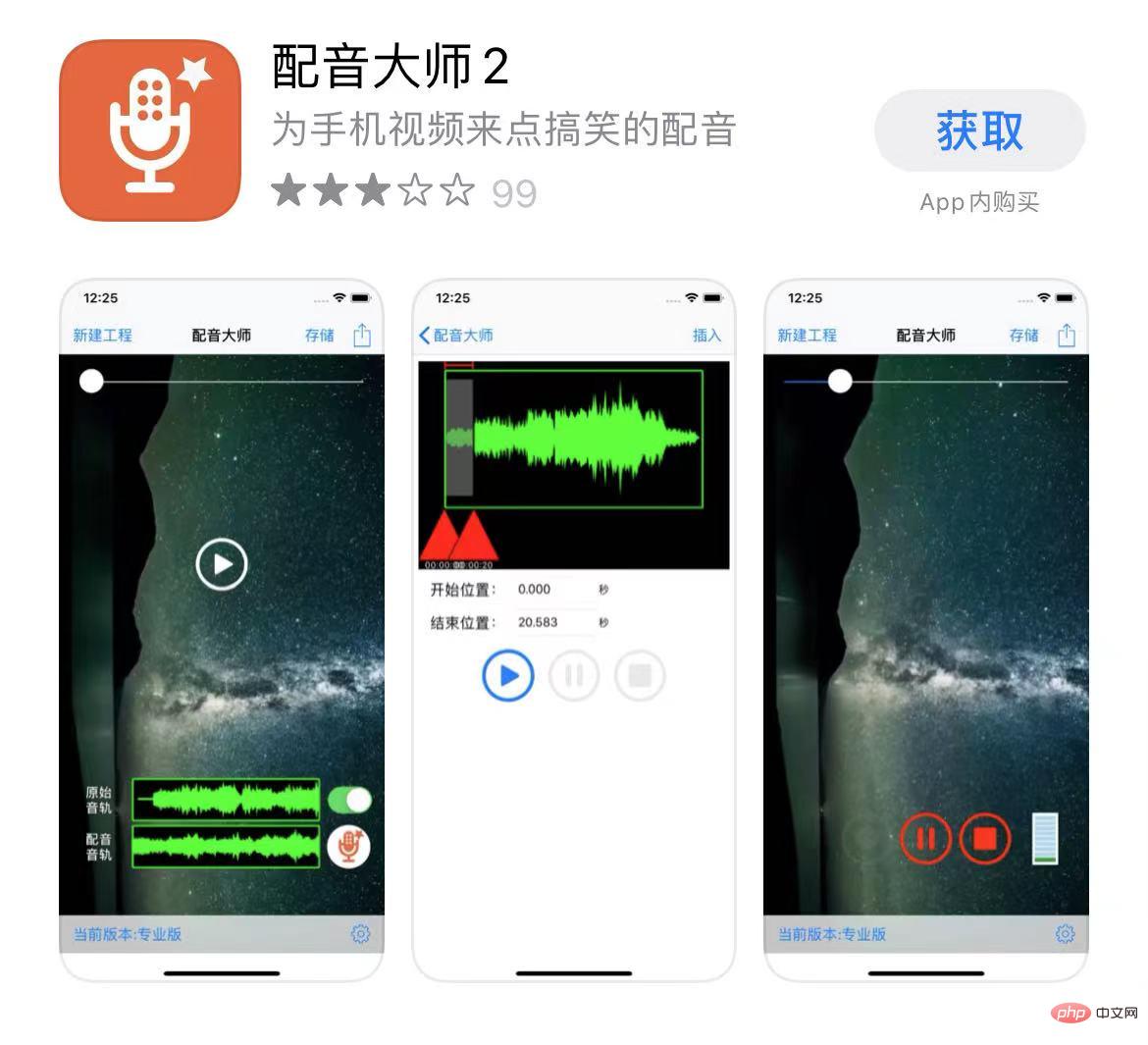 录音转文字软件_录音转文字专家激活码_录音转文字app免费