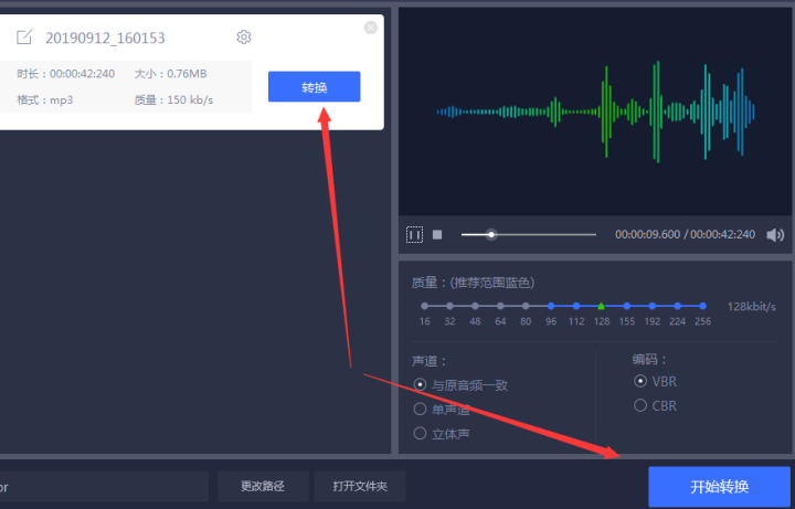 录音转文字专家激活码_会议录音转文字软件_录音转文字专家注册码