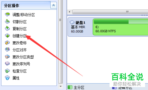 4kb对齐 4k对齐_系统装好后再4k对齐_什么叫4k对齐