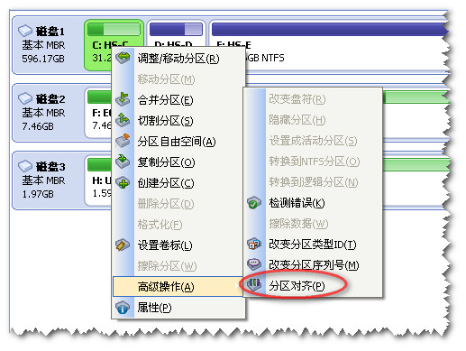 什么叫4k对齐_4kb对齐 4k对齐_系统装好后再4k对齐