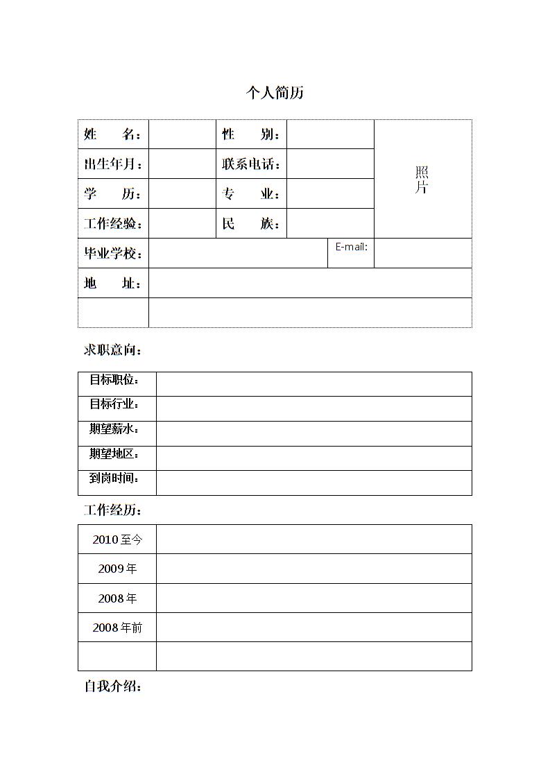 找工作用什么邮箱好_q里怎么找邮箱_找国外邮箱