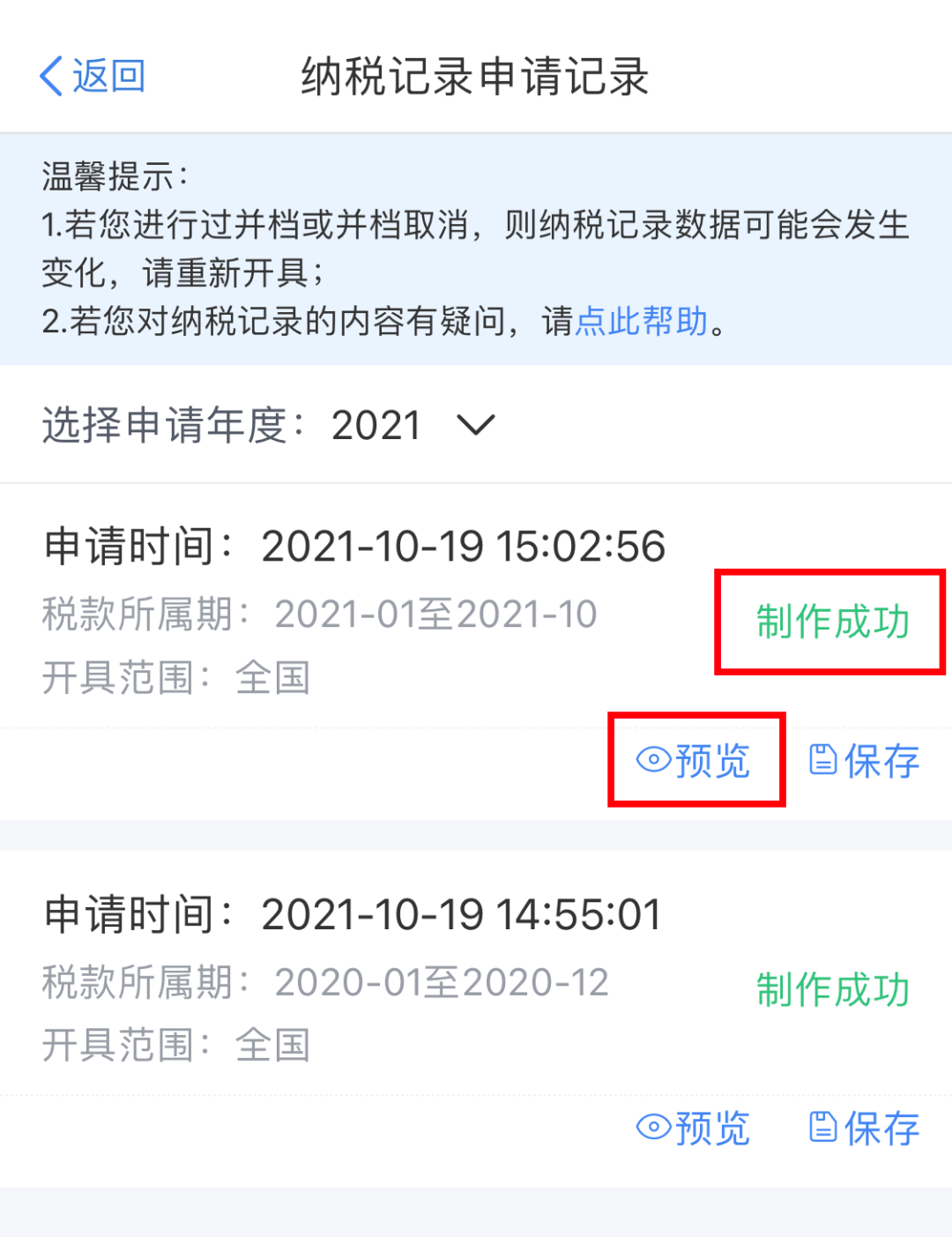 车辆识别代号vin(17位码)的第10位是表示(_纳税人识别号少写一位字母_字母验证码识别源码