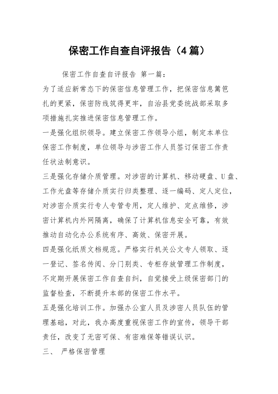 个人金融信息保护图片_个人金融信息保护岗位_金融消费者信息保护