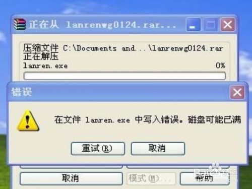 组策略删除本地管理员_win 2008r2域控制器如何打开组策略管理_打不开组策略