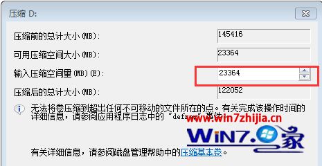 ssd固态硬盘4k对齐方法及win7系统安装方法_分区助手4k对齐后进不了系统_装了系统还能4k对齐吗