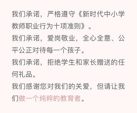 成长请带上写封信在线阅读_请忽略上封英文_请阐述教师专业成长与幸福人生的关系