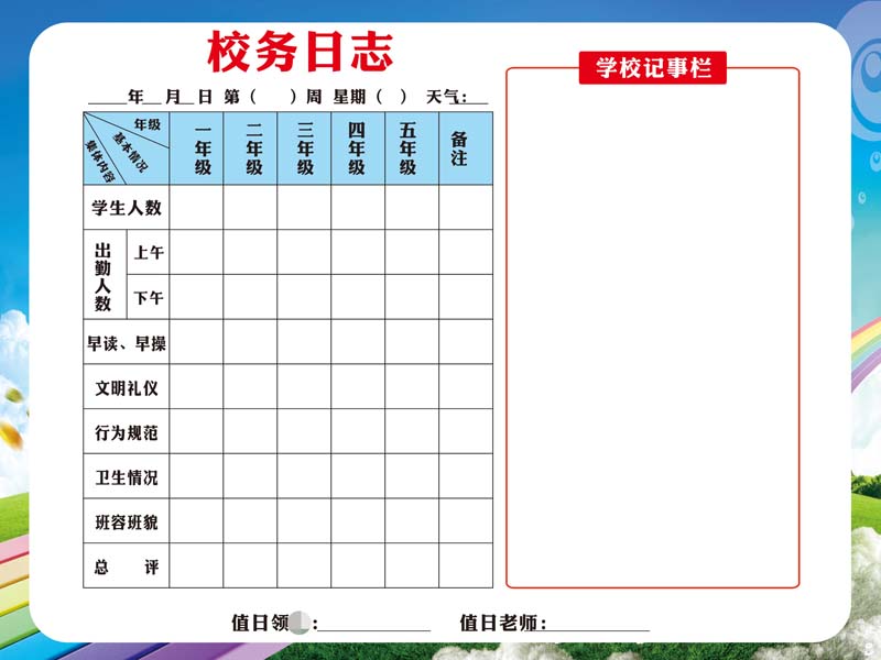 空间说说14亿人赞代码_qq空间说说互赞群号_空间说说刷赞免费