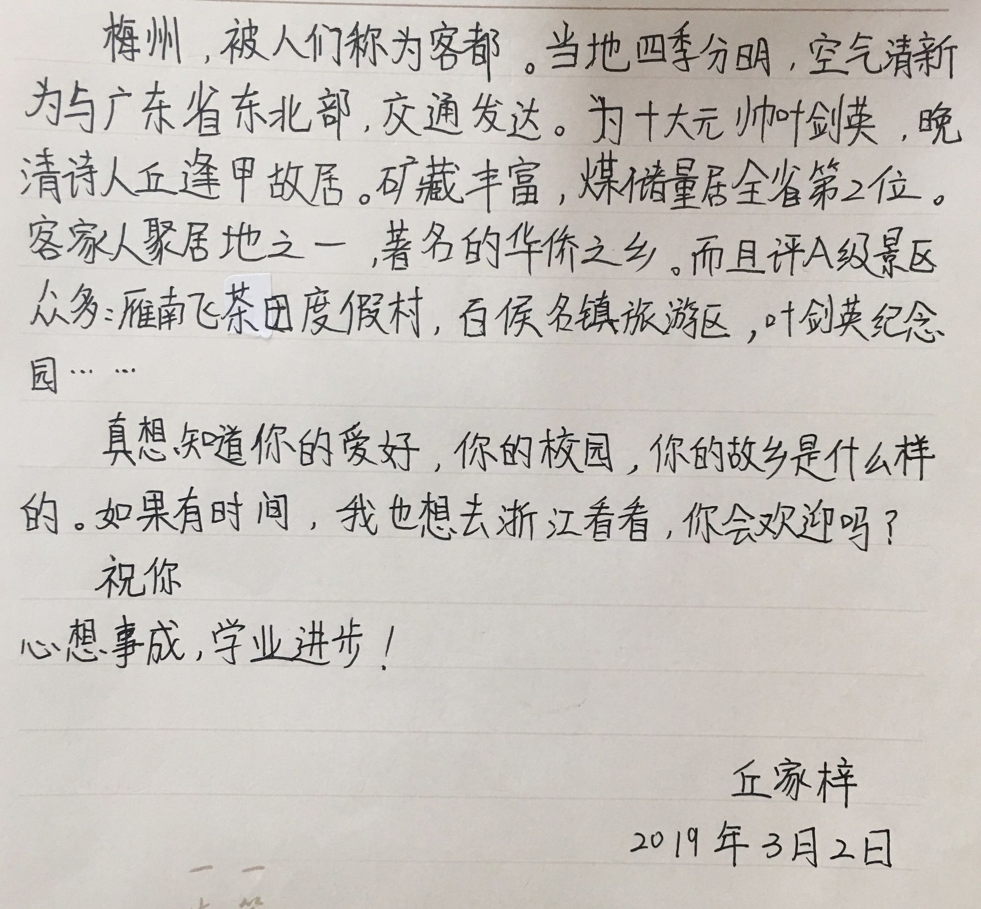 请阐述教师专业成长与幸福人生的关系_亲近母语·全阅读:小学二年级/儿童阅读成长计划_成长请带上写封信在线阅读