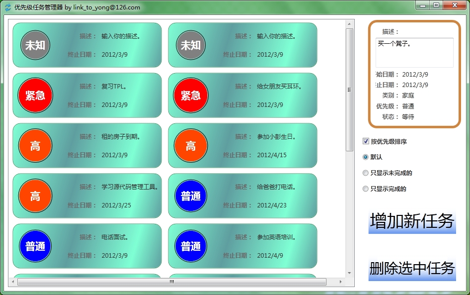 组策略管理编辑器_策略组_组策略删除本地管理员