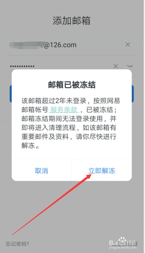 人这一辈子总会遇到几个人渣_体检遇到女医生_登陆163邮箱显示初始化遇到问题