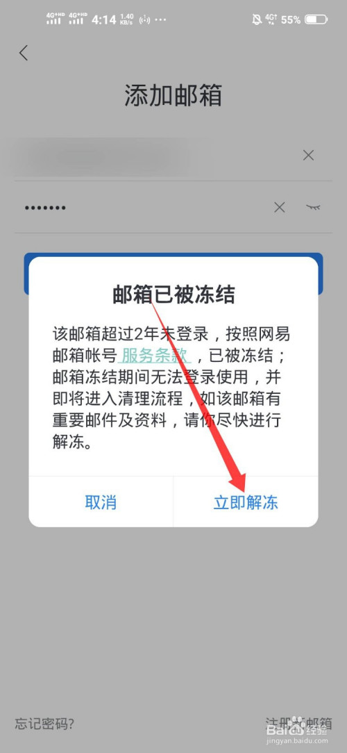 人这一辈子总会遇到几个人渣_体检遇到女医生_登陆163邮箱显示初始化遇到问题