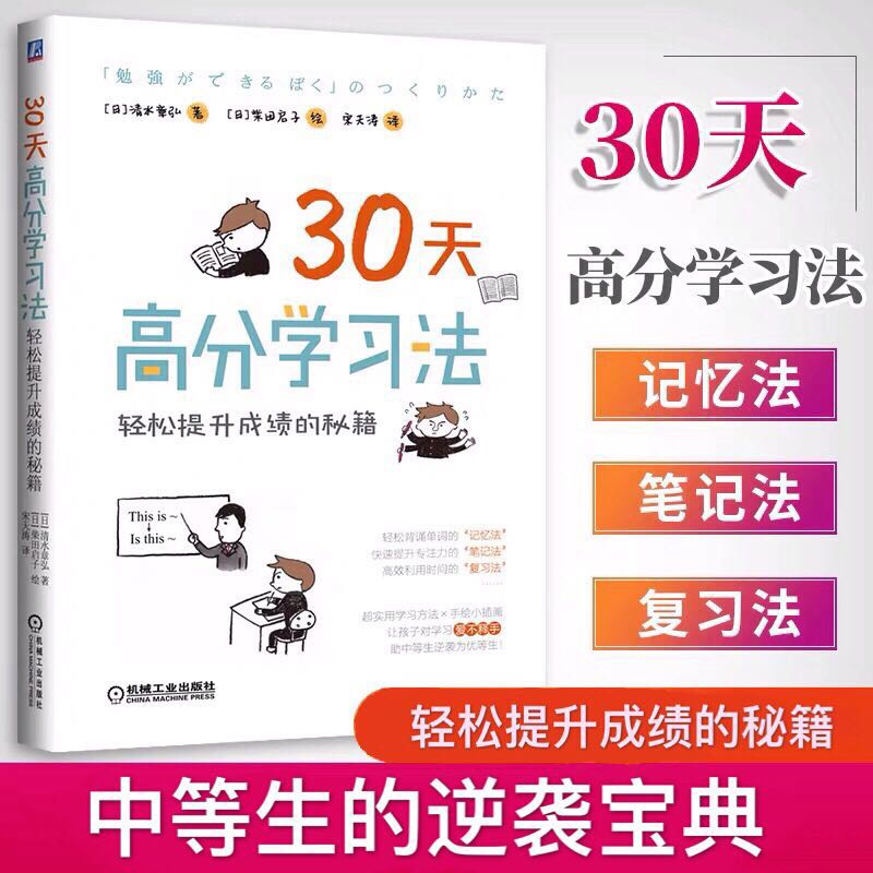 管理好自己的时间图片_赵启光如何管理时间_连续时间下确定缴费型养老金的最优化管理