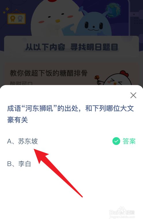 巨库微信营销软件_微信65题表情猜成语底_微信头脑王者2题库8000