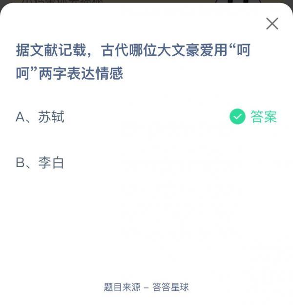 巨库微信营销软件_微信头脑王者2题库8000_微信65题表情猜成语底