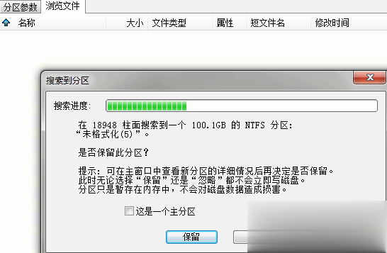 win10系统4k对齐_u盘4k对齐是什么意思_装好系统分好盘如何4k对齐