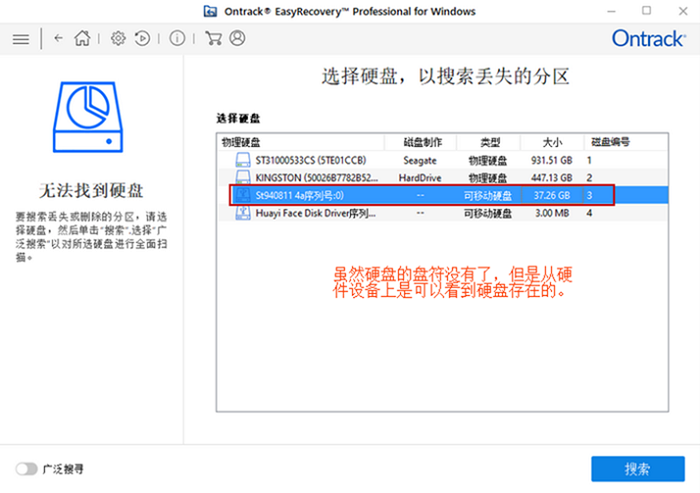 u盘4k对齐是什么意思_win10系统4k对齐_装好系统分好盘如何4k对齐