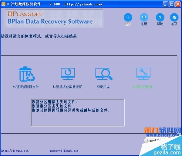 装好系统分好盘如何4k对齐_u盘4k对齐是什么意思_win10系统4k对齐