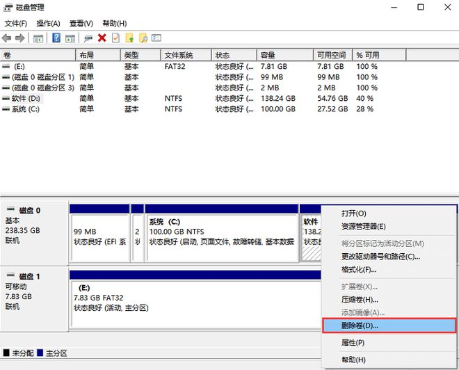 u盘需要4k对齐吗_u盘4k对齐变快_装好系统分好盘如何4k对齐