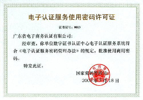 没有盖章的合同有效吗_没有有效的数字签名_幽灵行动未来战士解锁存档没有效