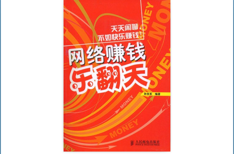 博客等级有什么用_新浪博客等级排行榜_有起子用牙咬博客