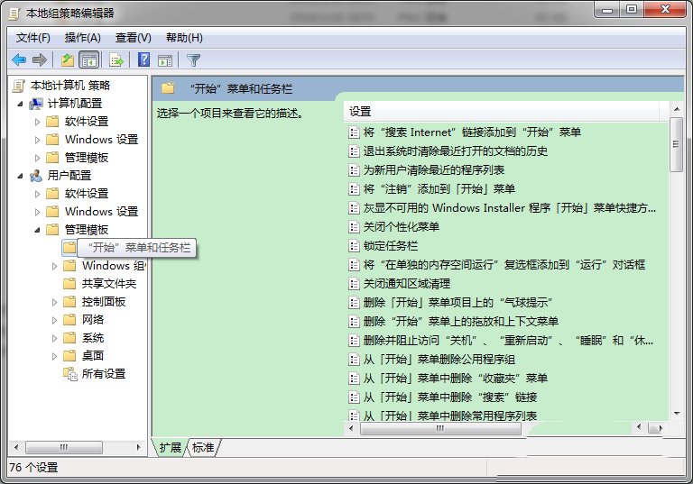 ie11 组策略报错_系统没有组策略编辑_系统没有组策略编辑