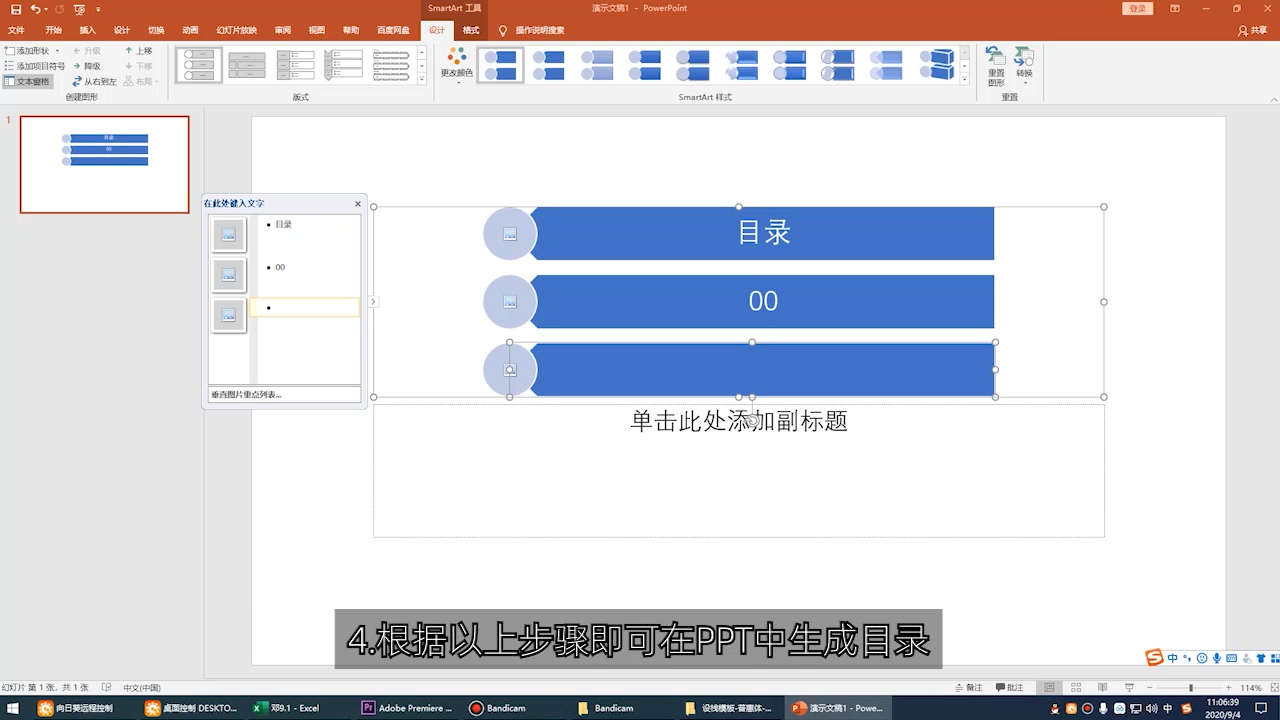 图片文字转换word_换字体微信公众号文字乱码_图片转换成文字公众号