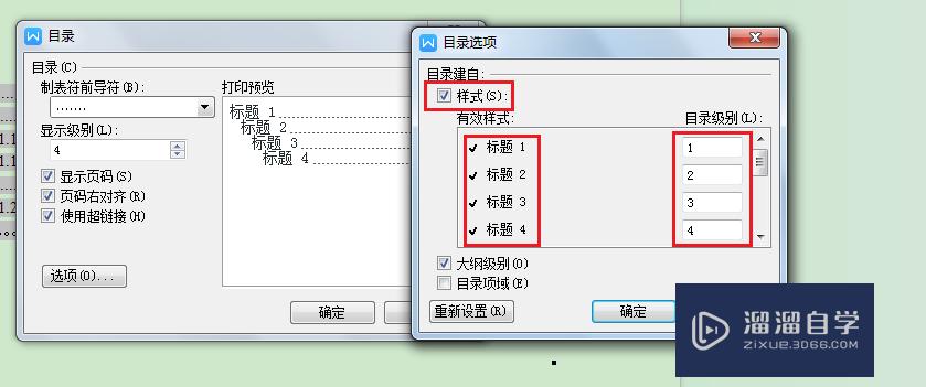 图片文字转换word_图片转换成文字公众号_换字体微信公众号文字乱码