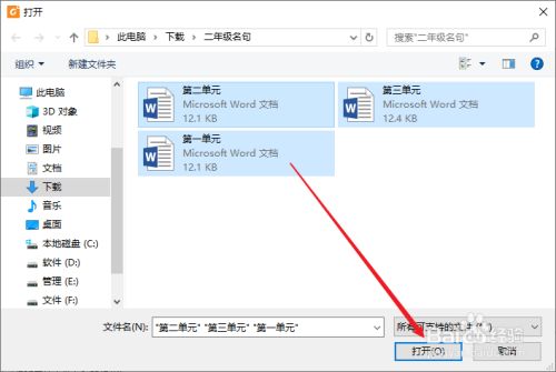 wps文字图片转换文字_图片转换成文字公众号_把图片转换文字