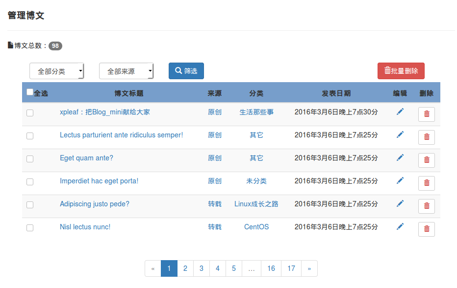 郭晏均 个人博客_个人博客系统有哪些_新华博客个人博客登录入口