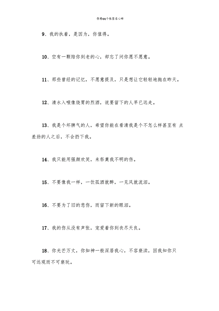 点饼档做炒栗子_签名档点保存没反应_没停稳挂p档