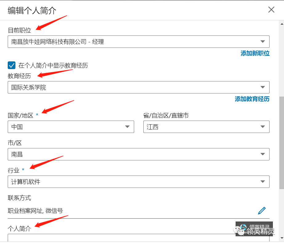 收到领英上的交友邮件_邮件催领通知单 诈骗_邮件群发做交友cpa轻松日赚100元