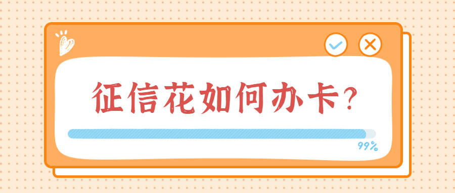 2018强制开通花呗方法_2018花呗立即提额方法_蚂蚁花呗怎么强制开通