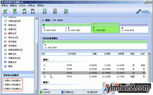 什么叫4k对齐_系统装好了如何4k对齐_固态硬盘4k对齐