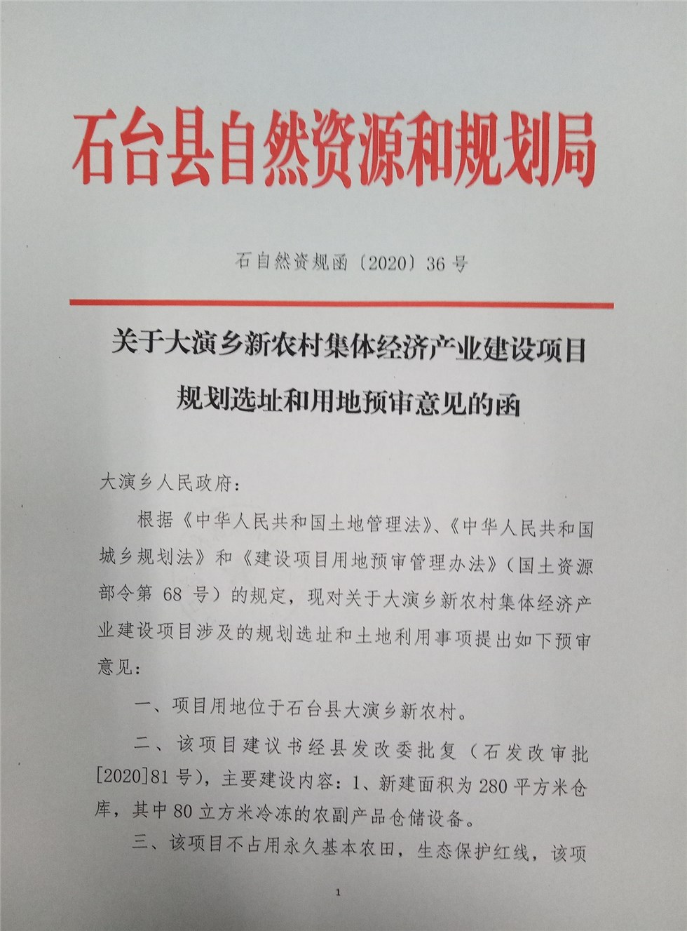 就读联系函_同学们参加团体操表演,8人一队少1人,_函结尾需要写联系人吗