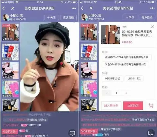 大学法语口译 书 蔡小红_小红书页面出了问题_出卷子时页面怎么设置