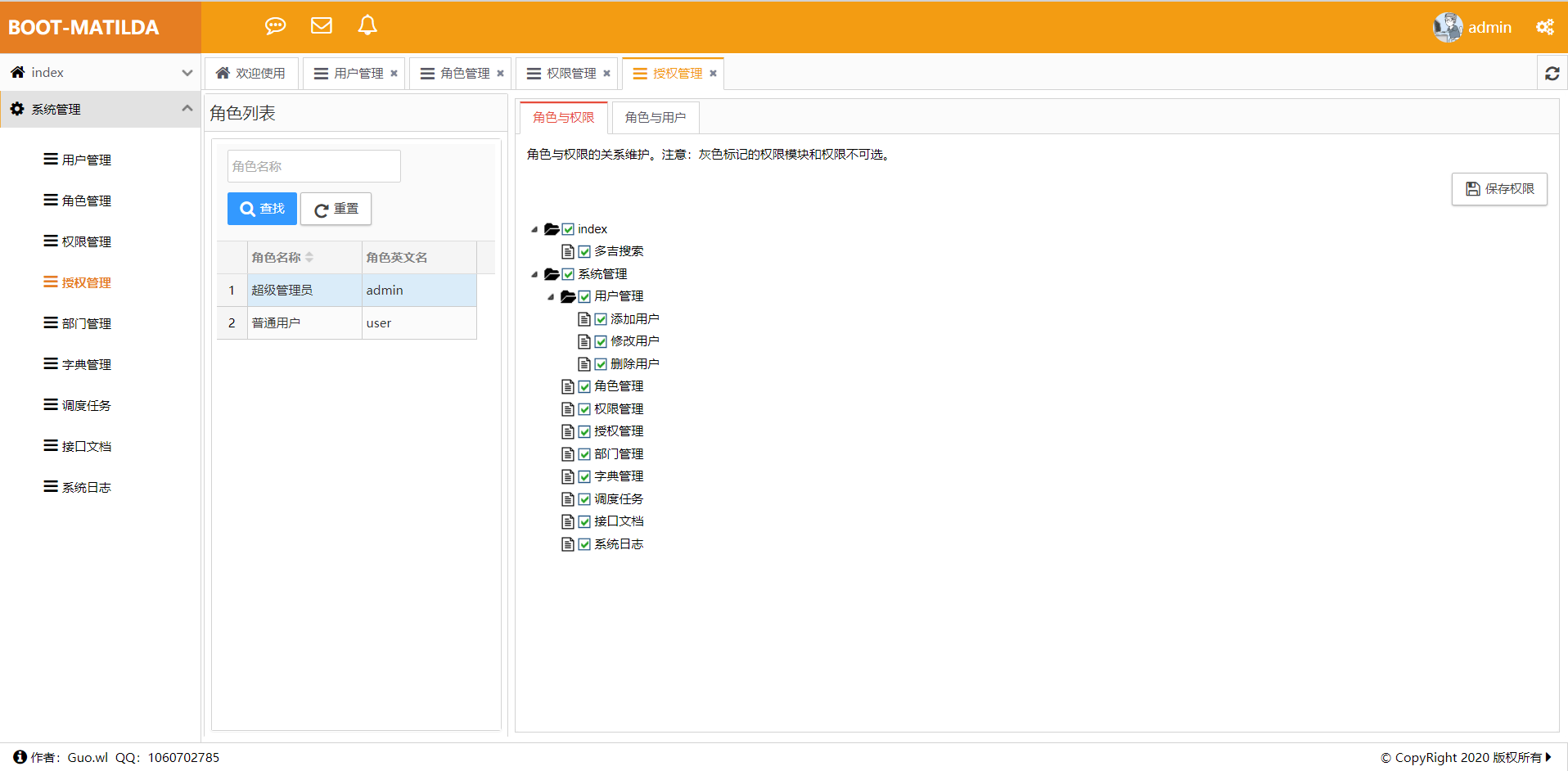 u盘访问被拒绝_无法设置新的所有者 拒绝访问_无法删除 访问被拒绝